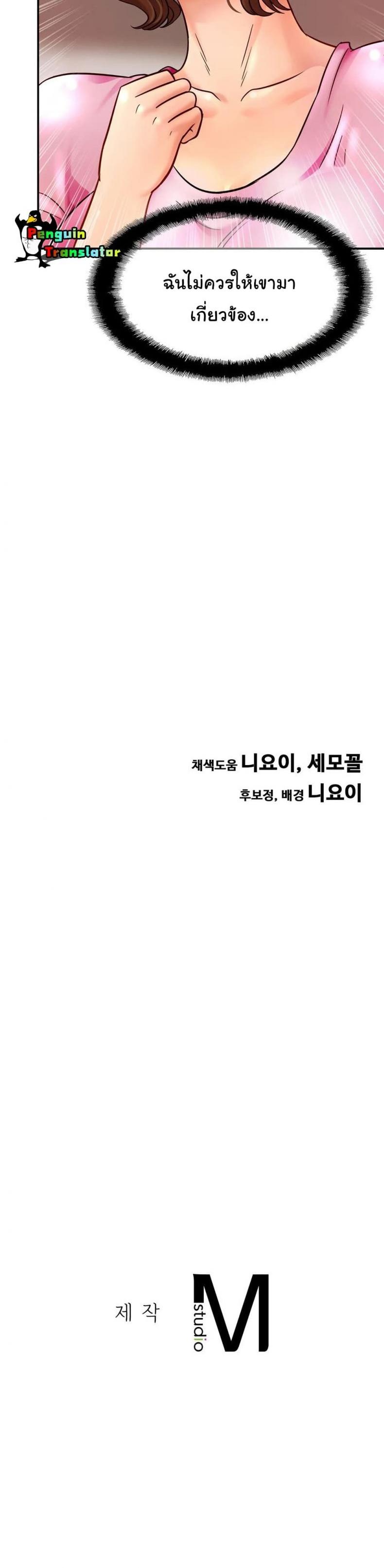 page-28