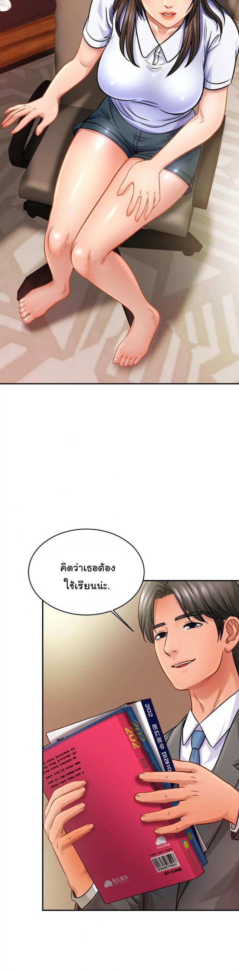 page-4