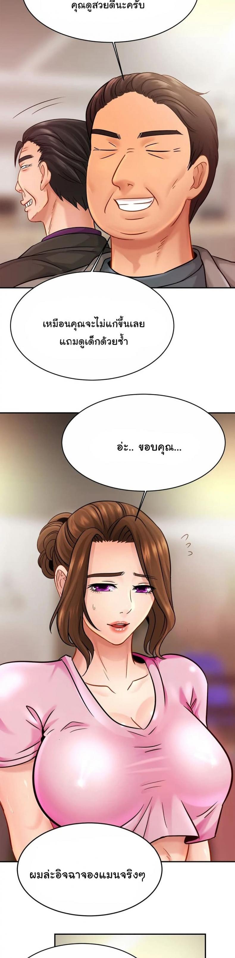 page-21