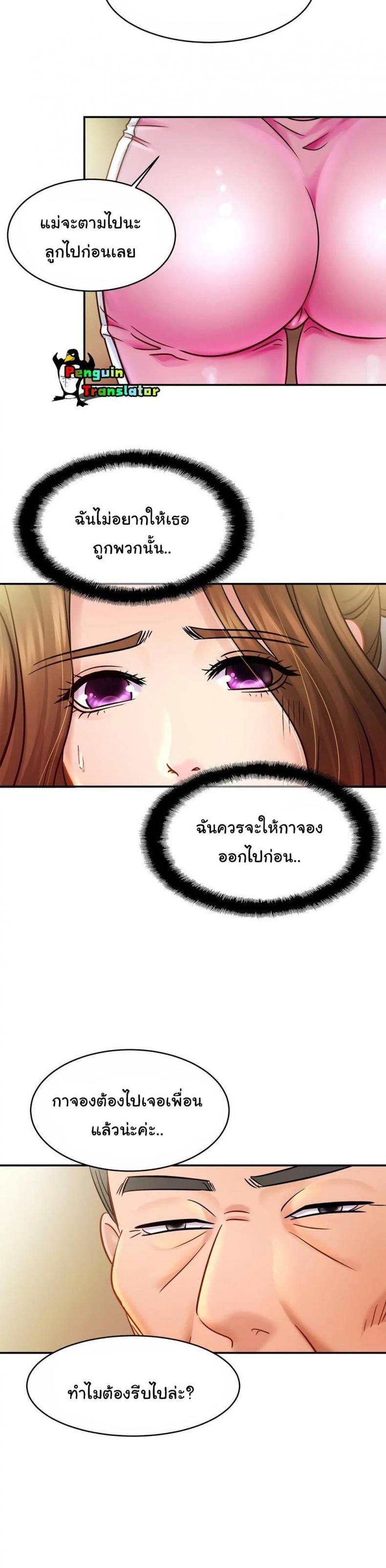 page-23