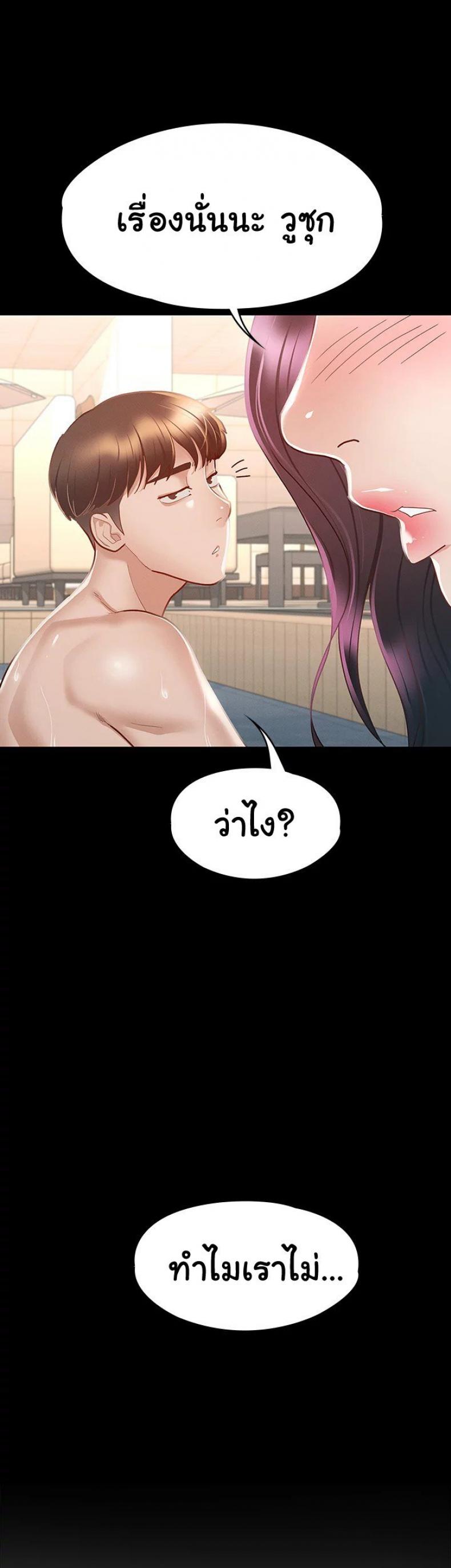 page-46