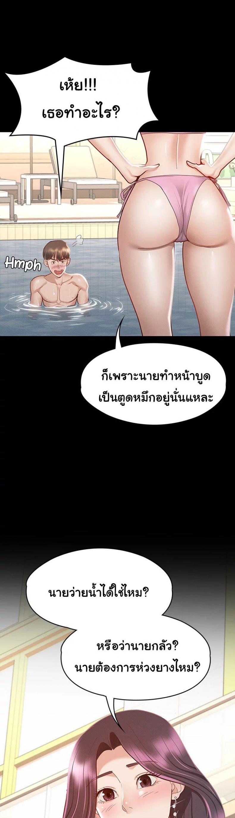 page-38