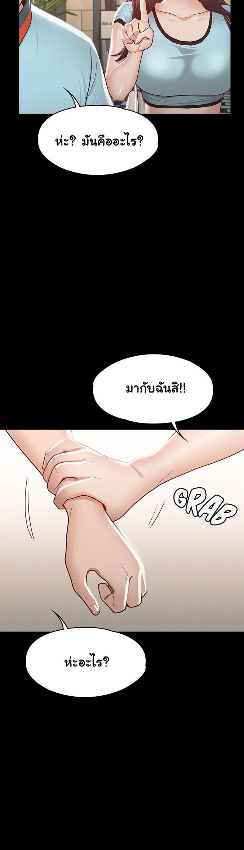 page-29