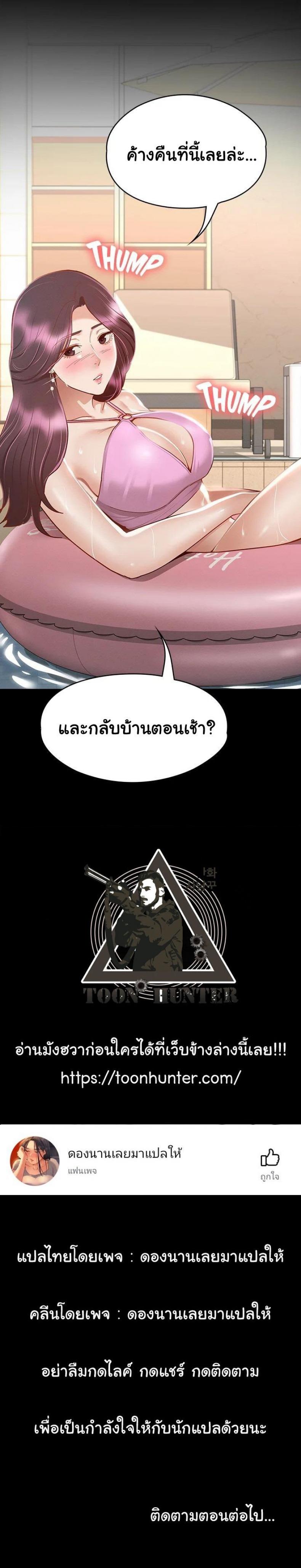 page-47