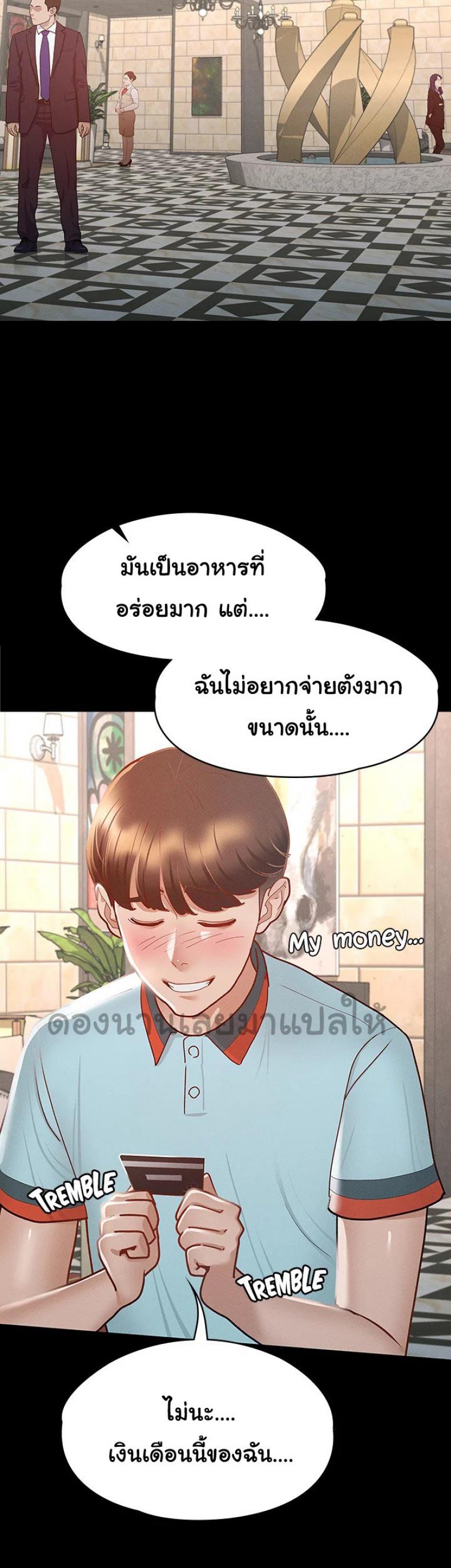 page-27