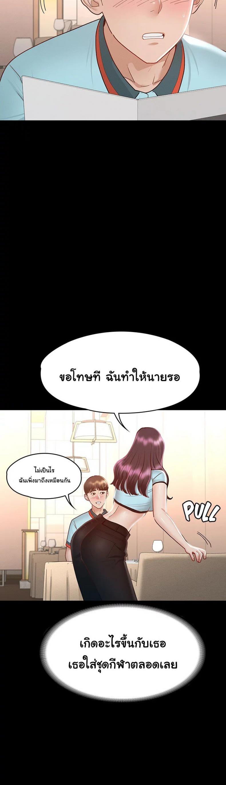 page-12