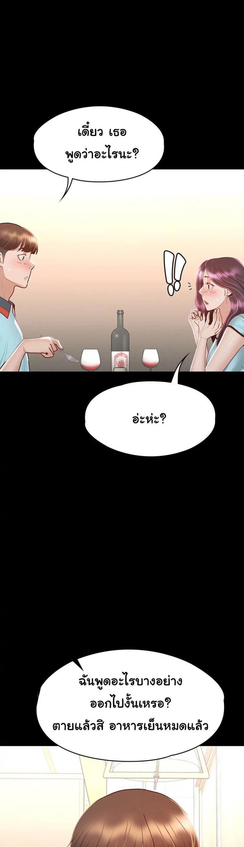 page-25