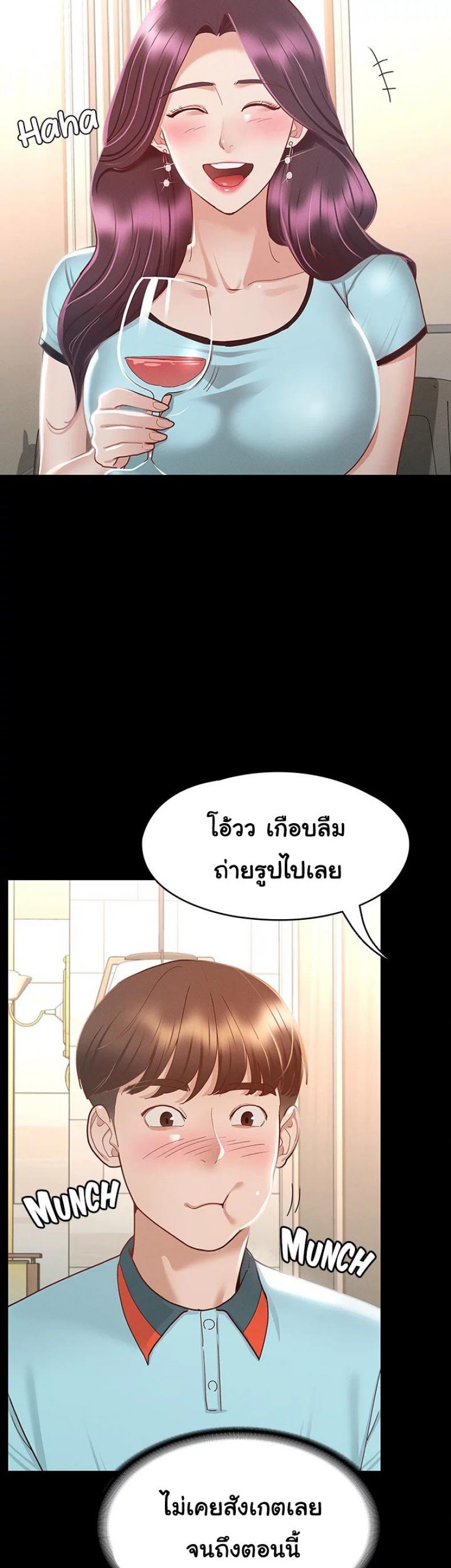 page-19