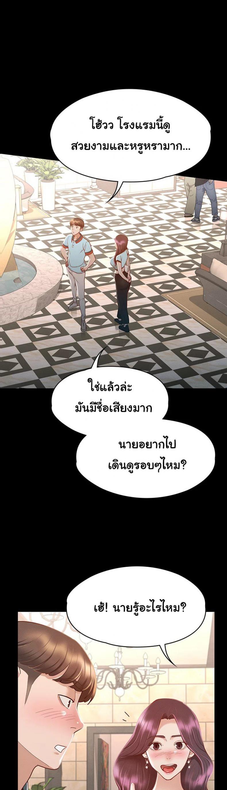page-28