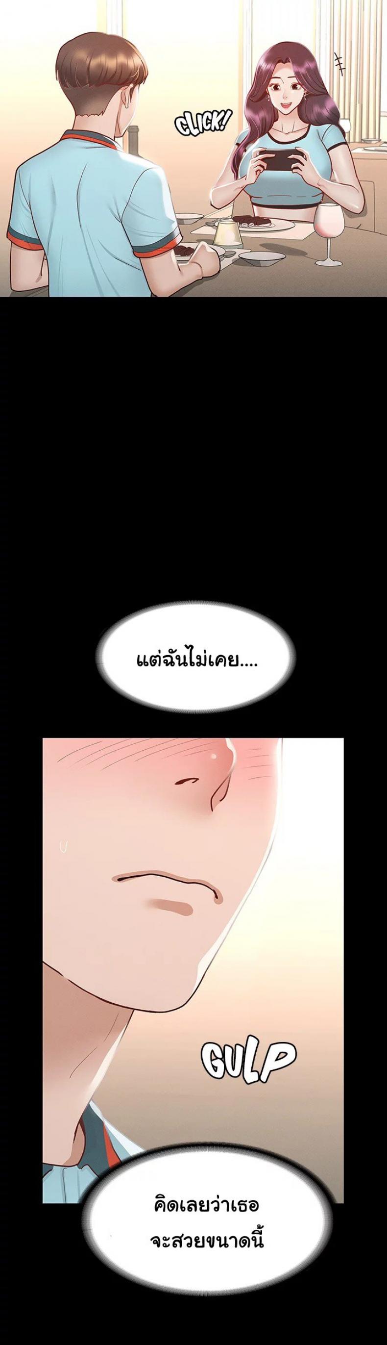 page-21