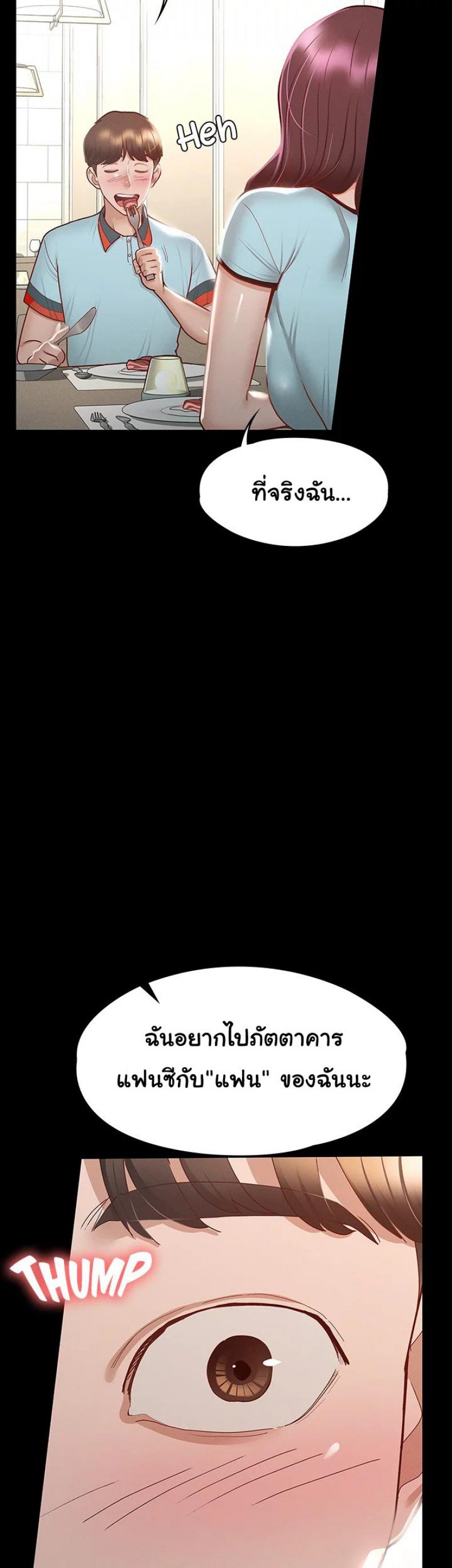 page-23