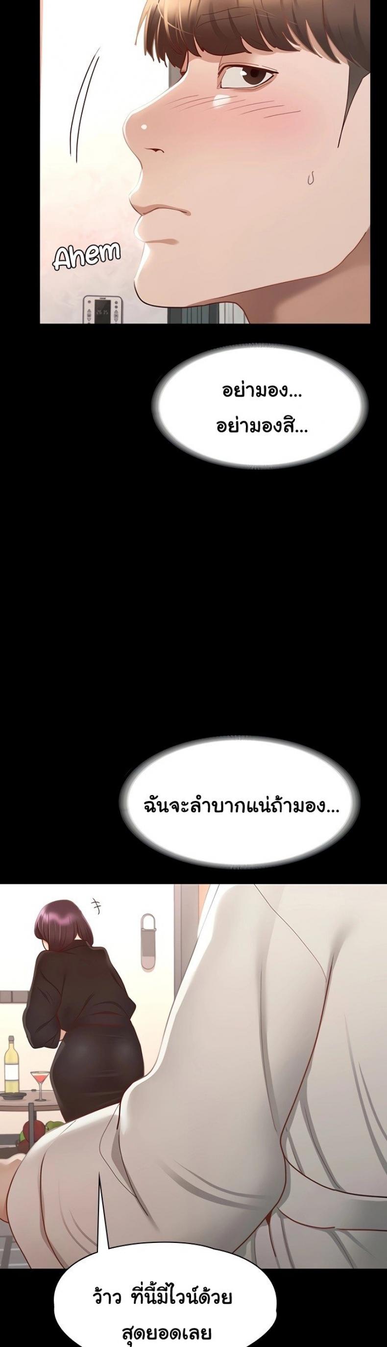 page-18