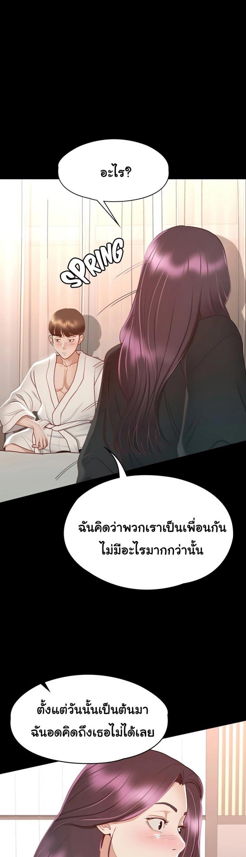 page-29