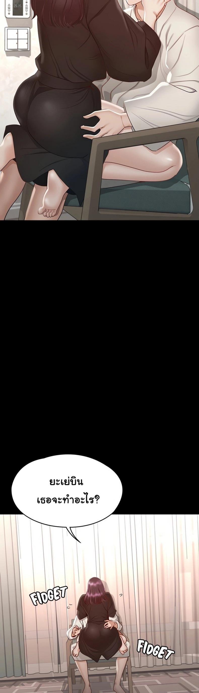 page-32