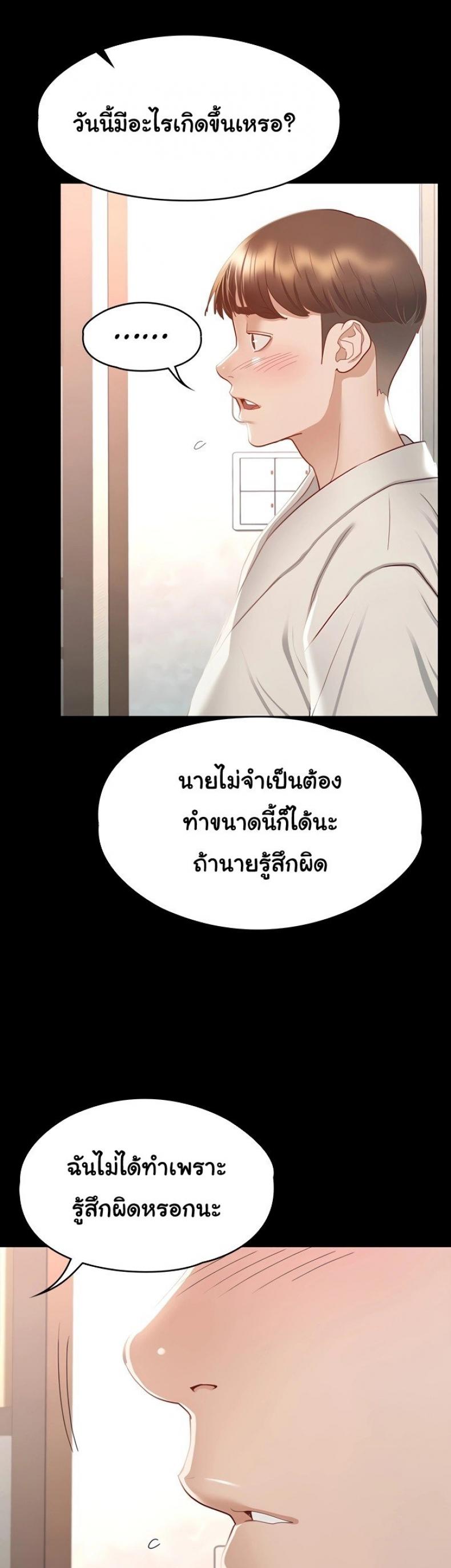 page-27