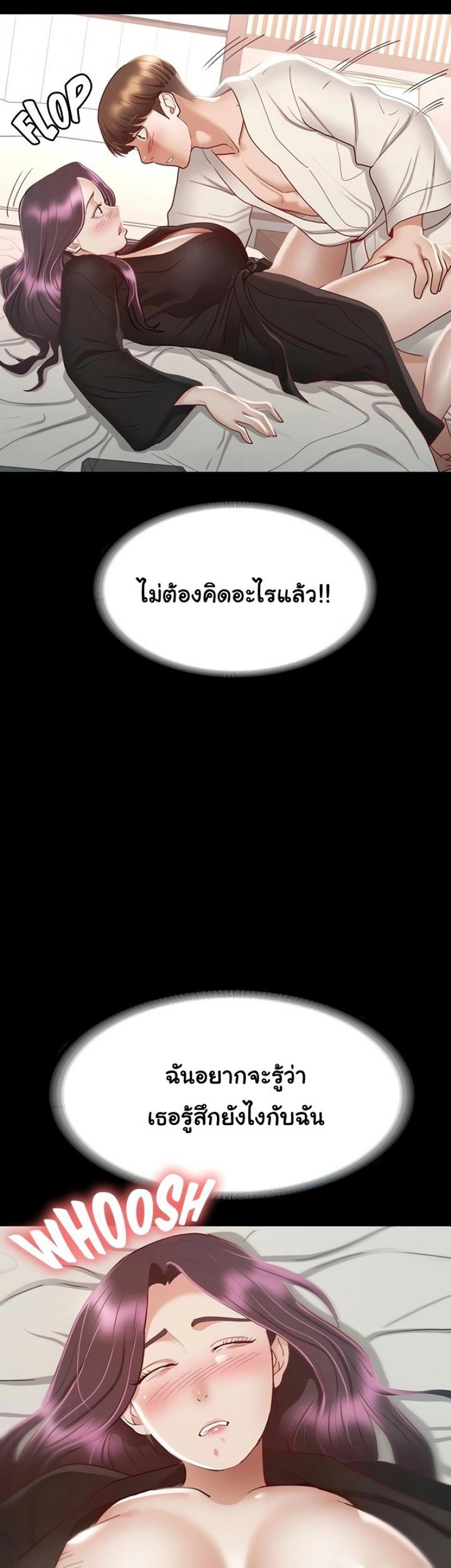 page-37