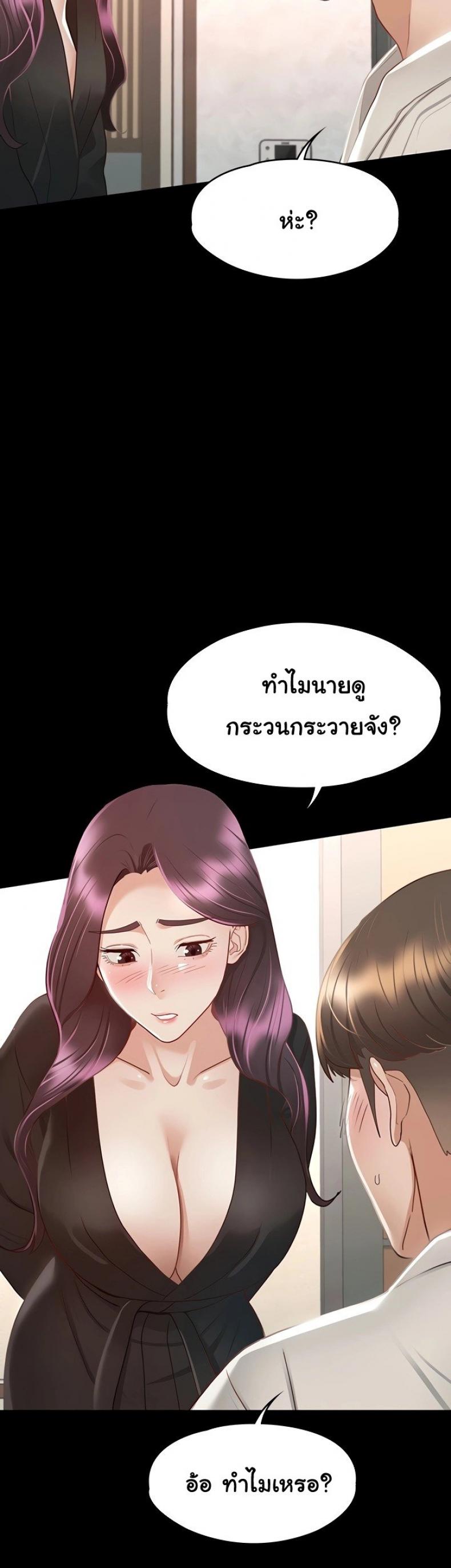 page-20