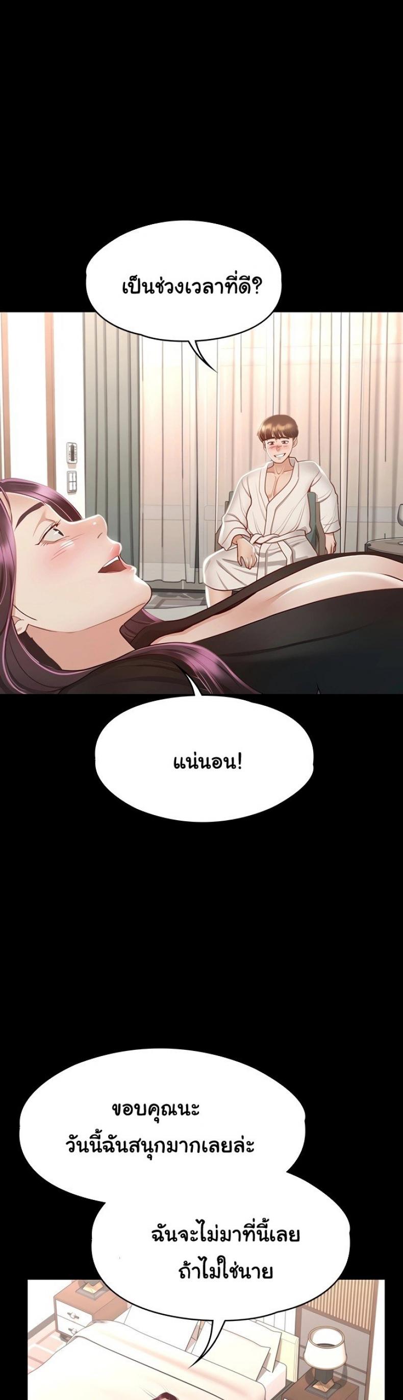 page-25