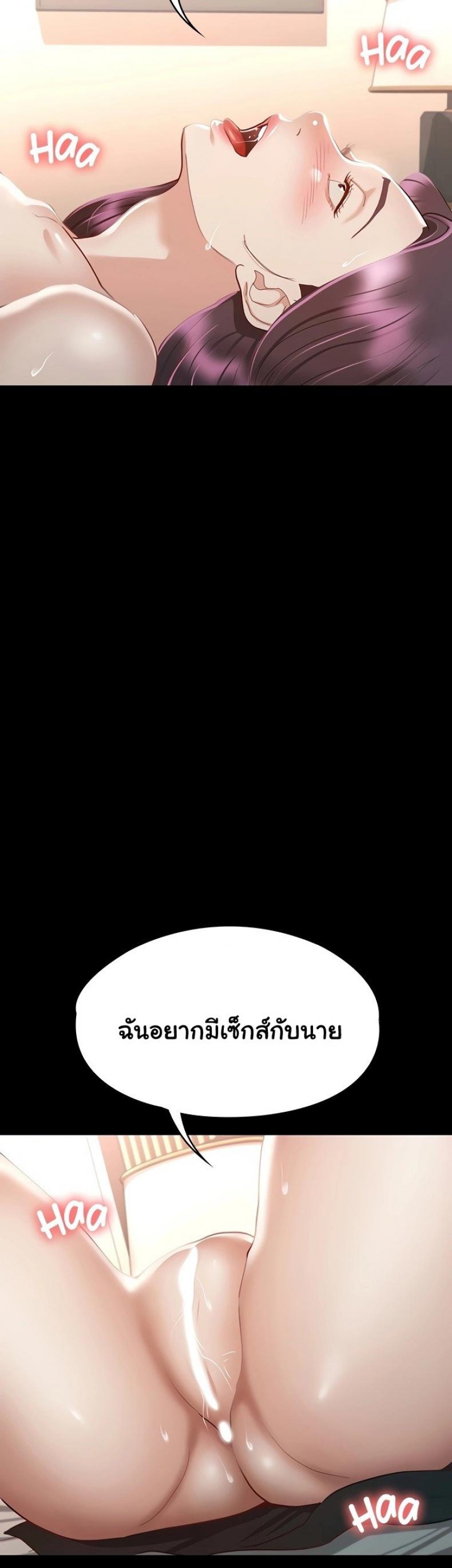 page-48