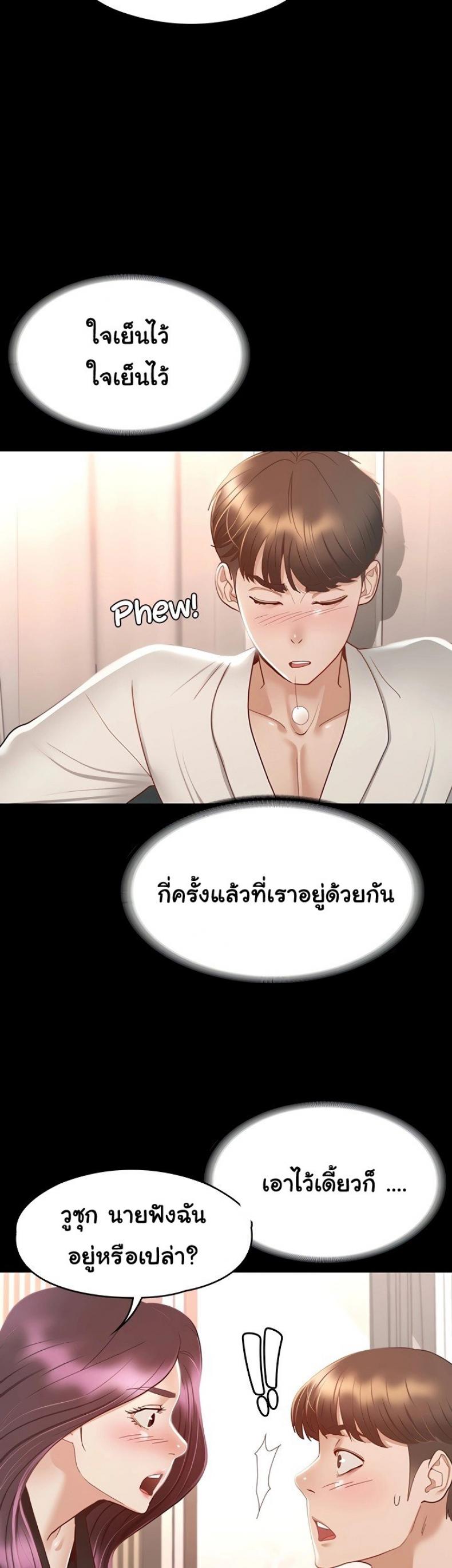 page-19