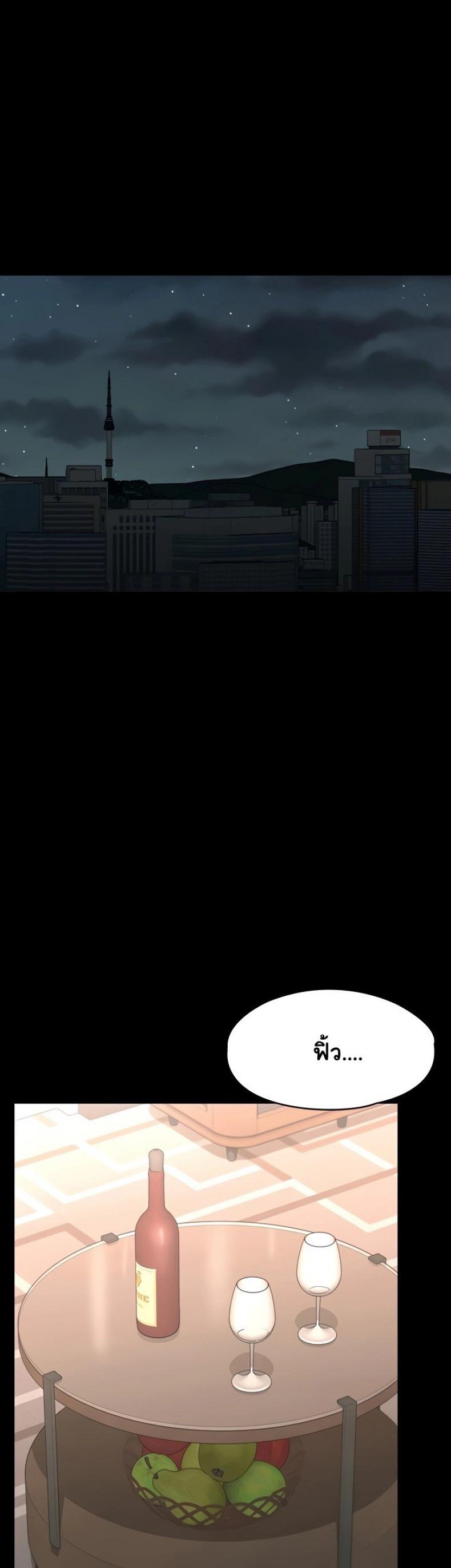 page-23