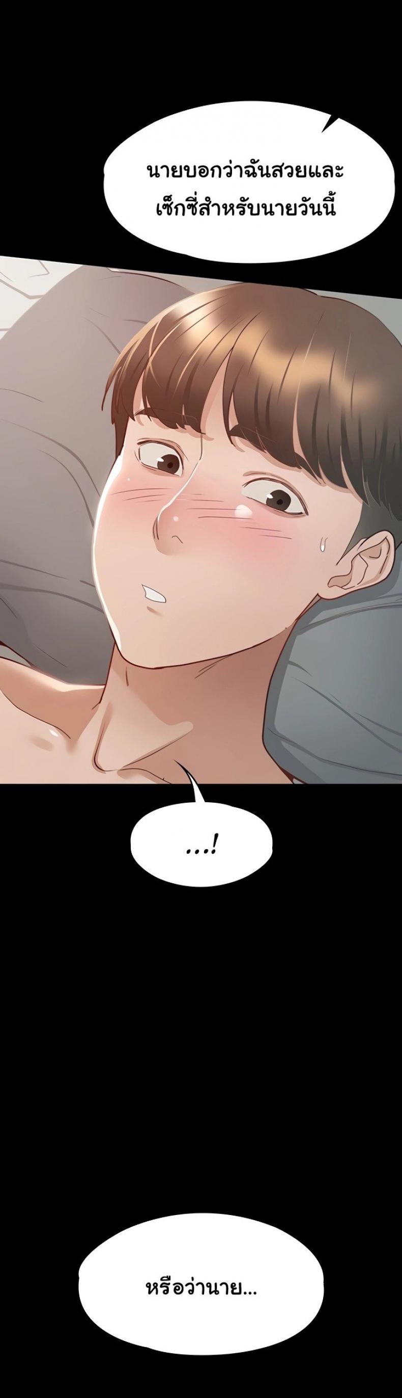 page-32