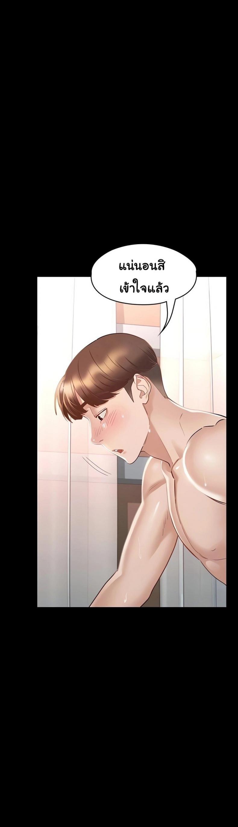 page-12