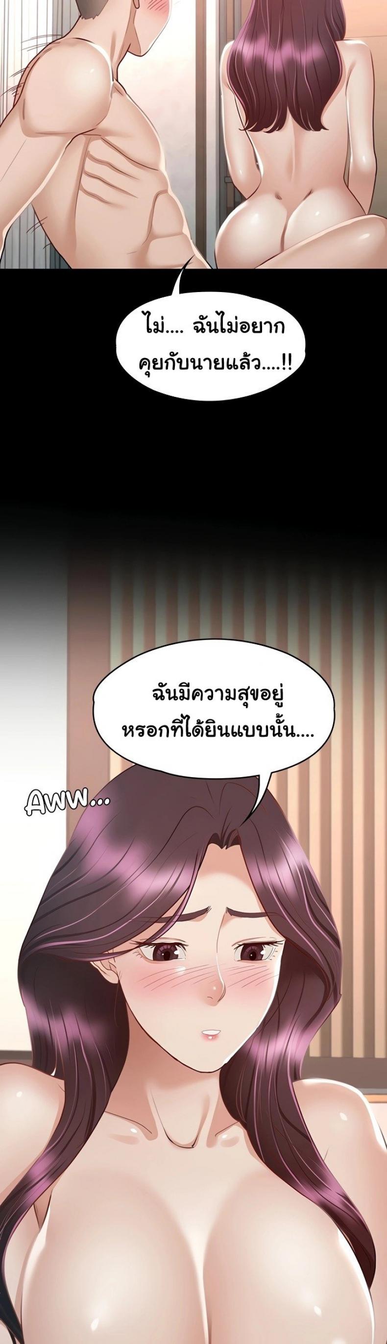 page-37