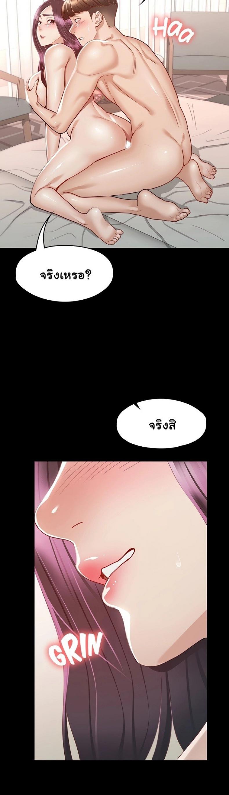 page-45