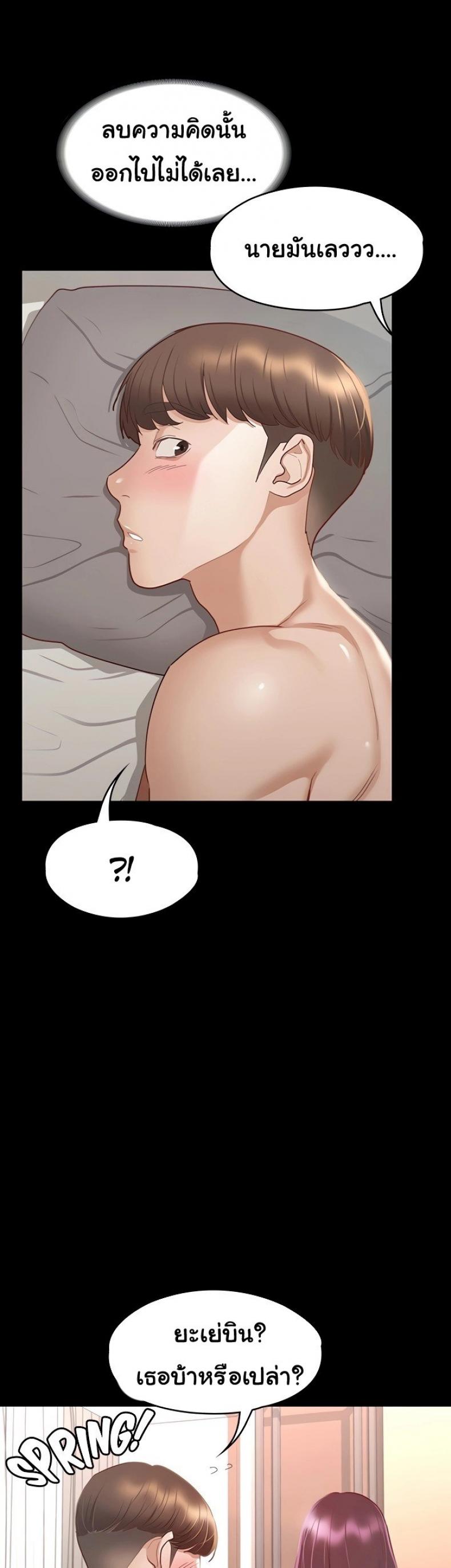 page-36