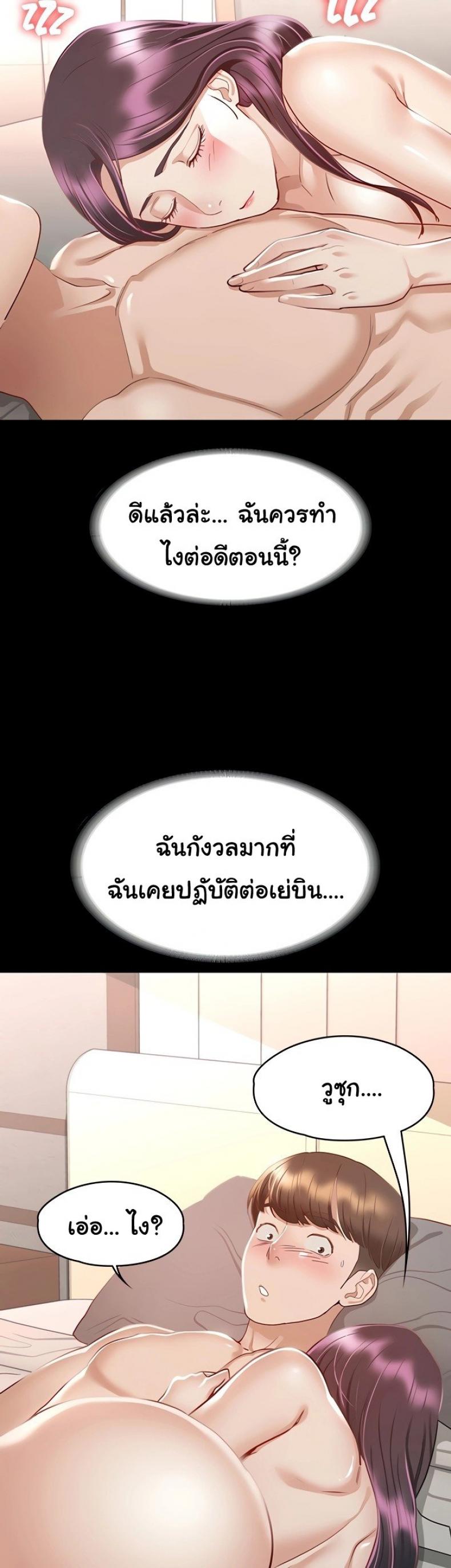 page-30