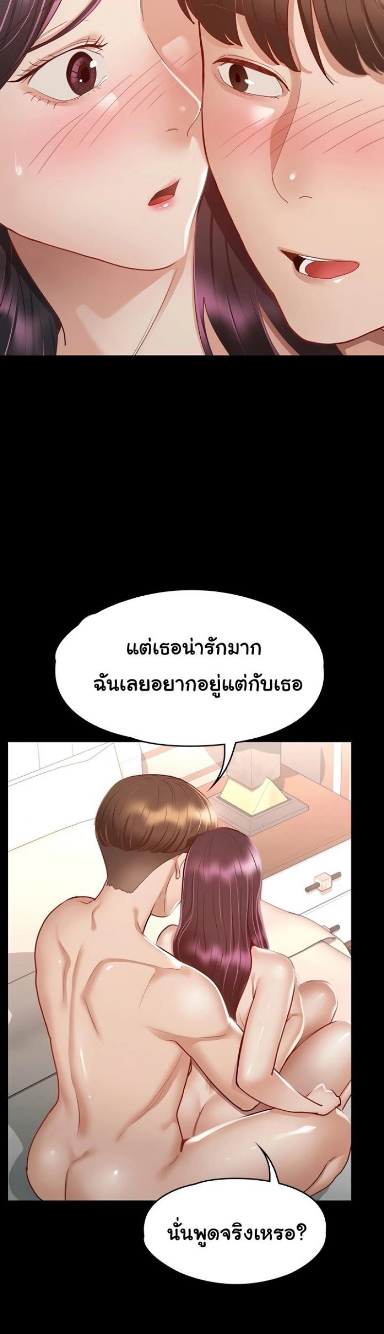 page-39