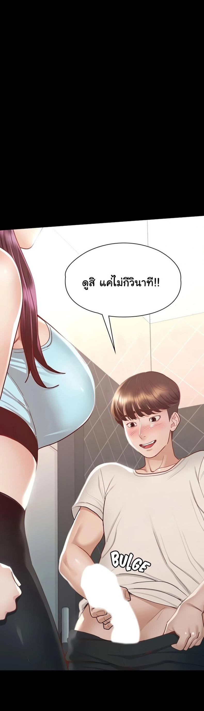 page-46