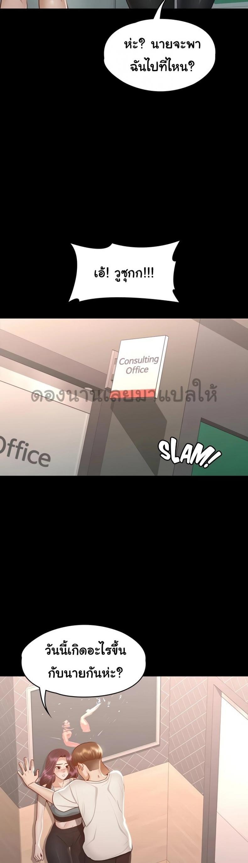 page-44