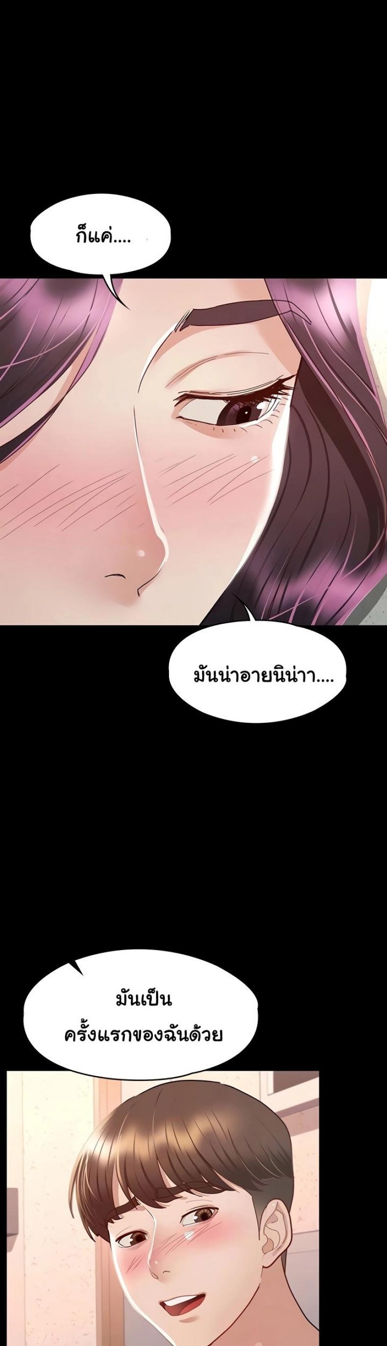 page-31