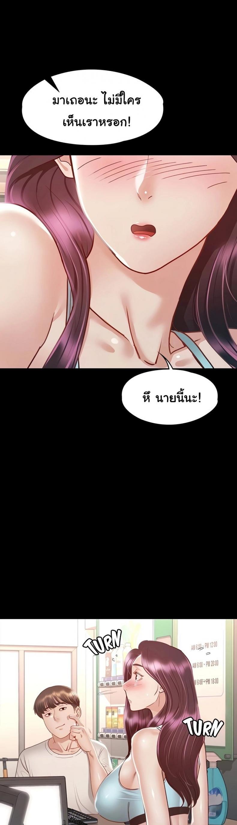 page-40