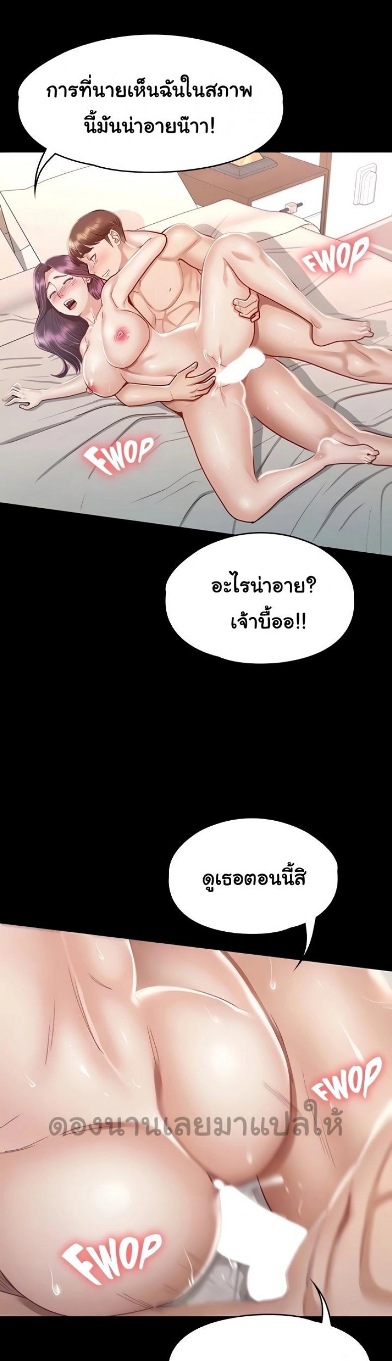 page-19