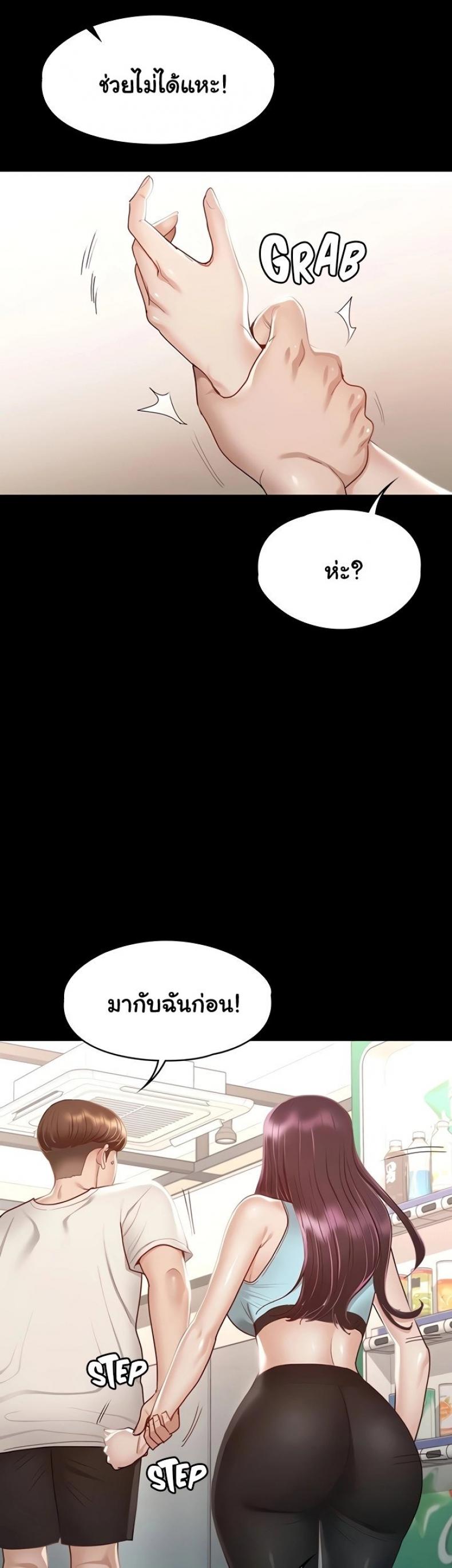 page-43