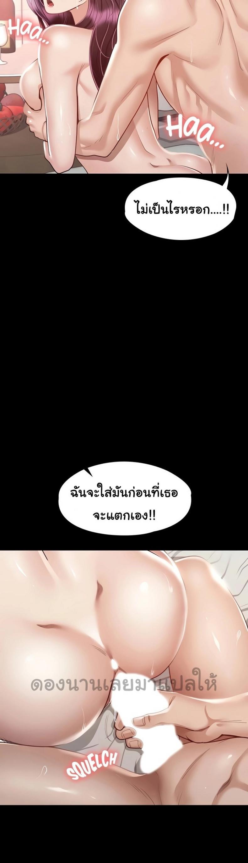 page-5