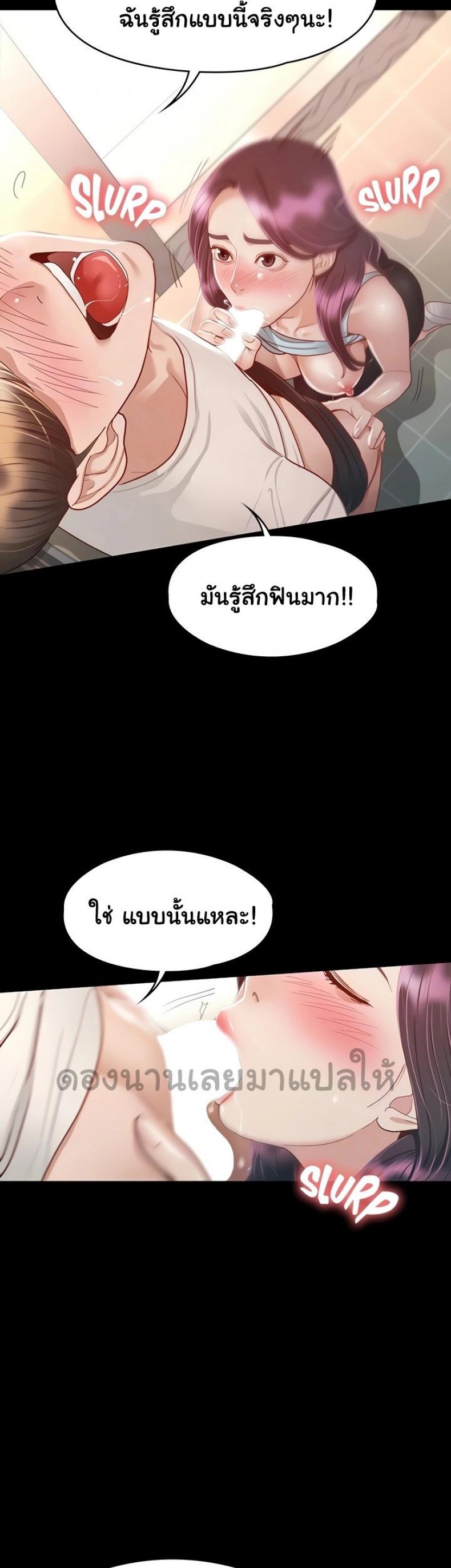 page-11