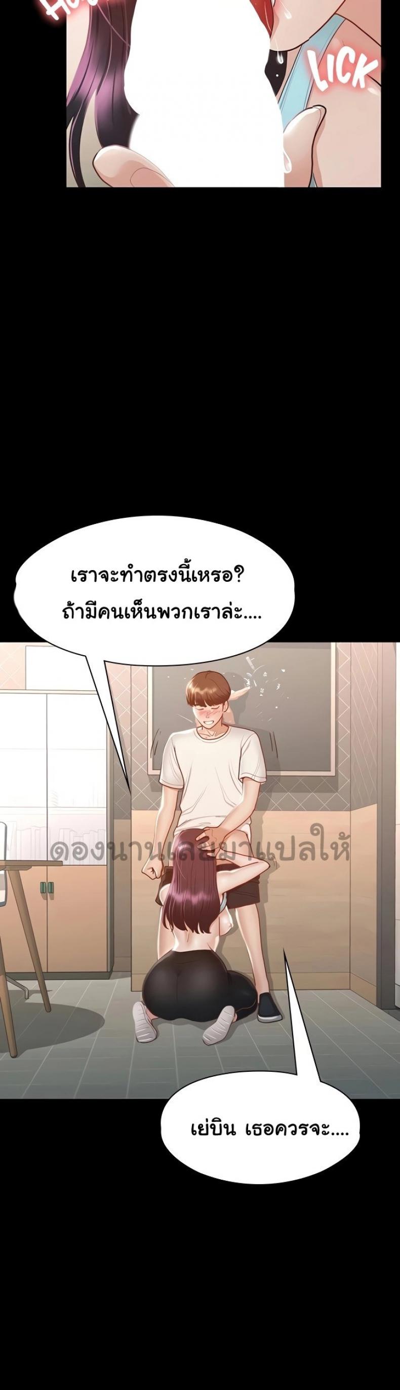 page-7
