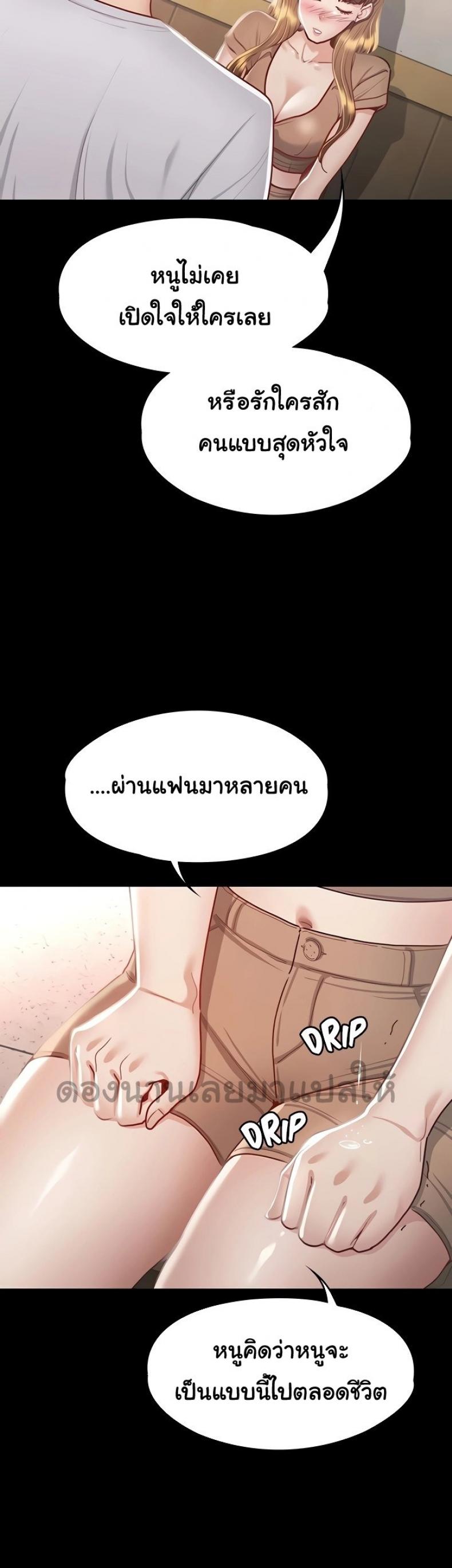 page-29