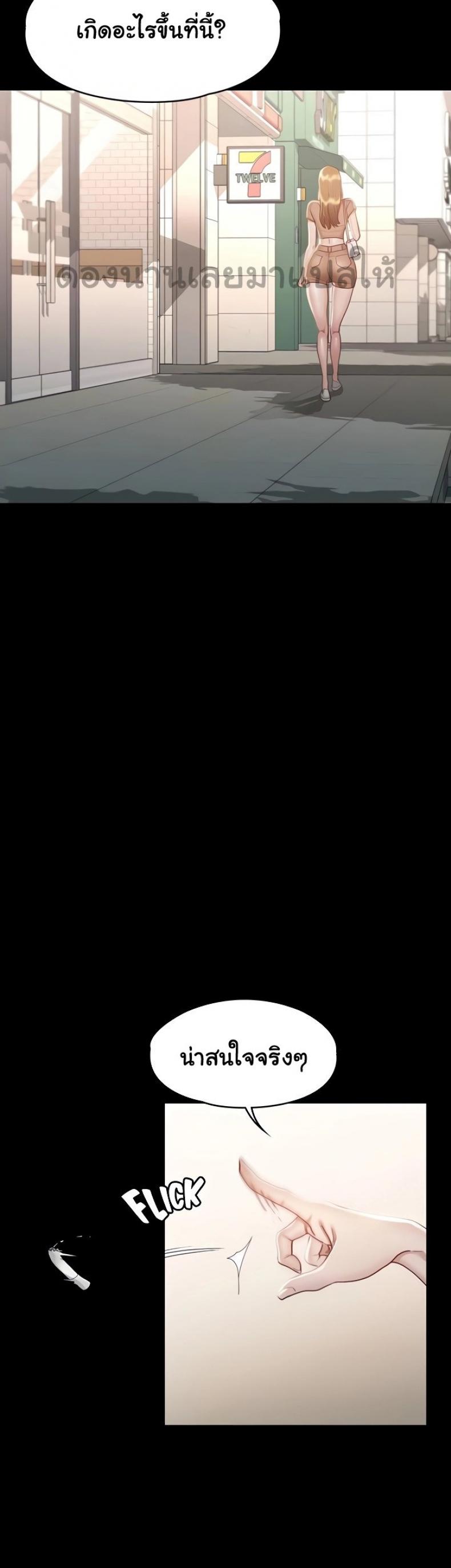 page-37