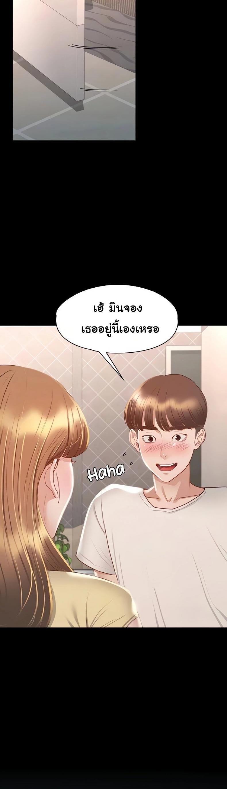 page-20