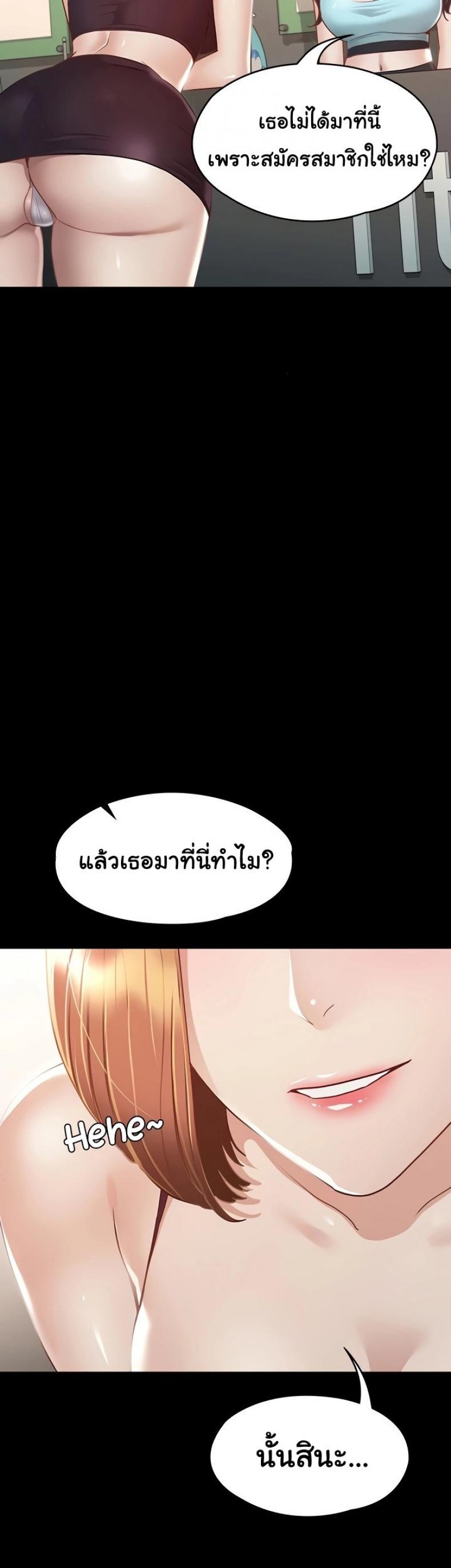 page-45