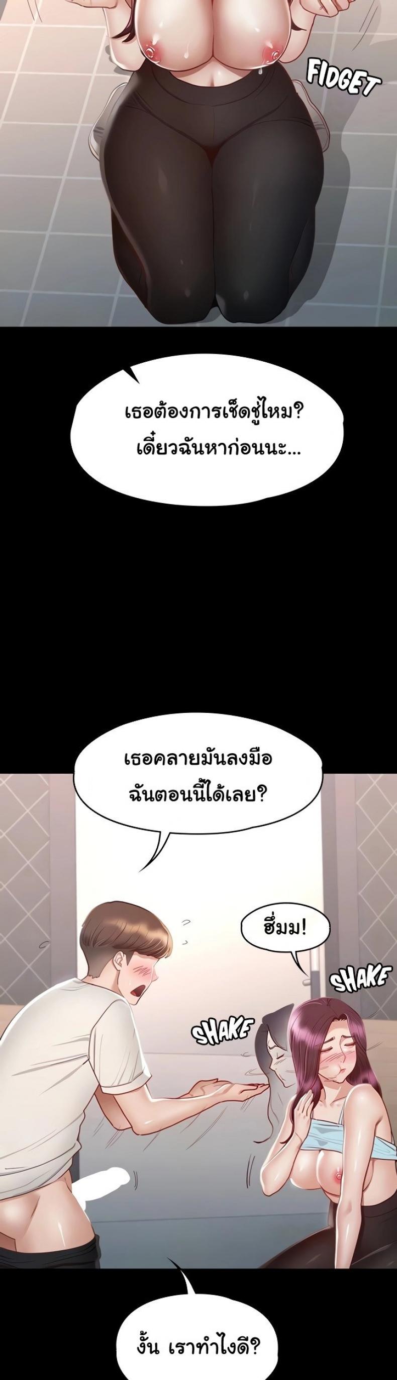 page-17