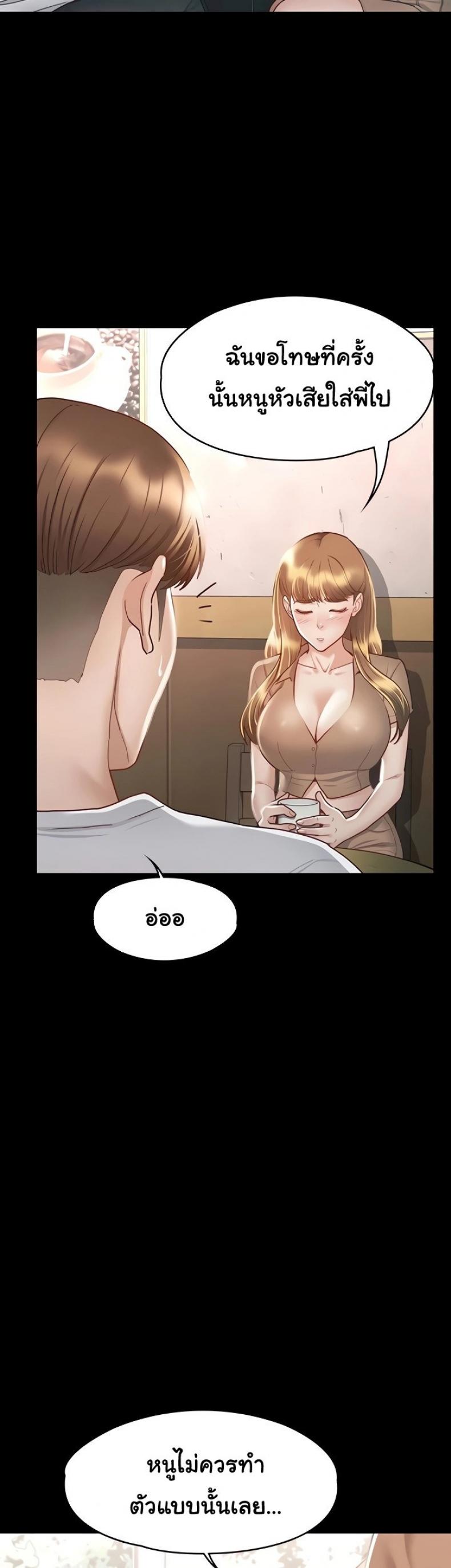 page-25