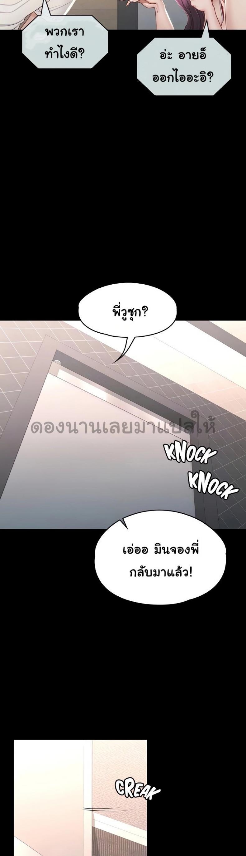 page-19