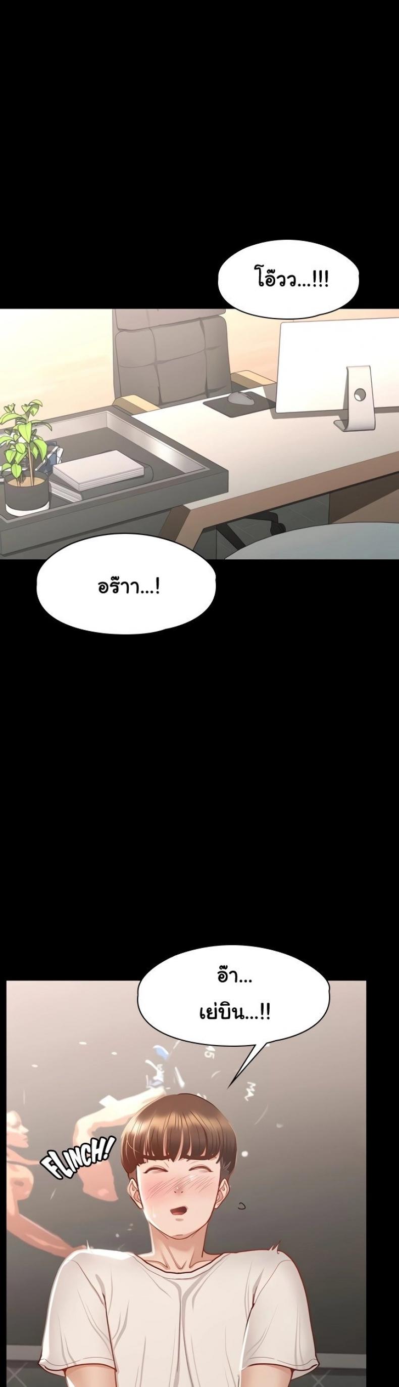 page-4