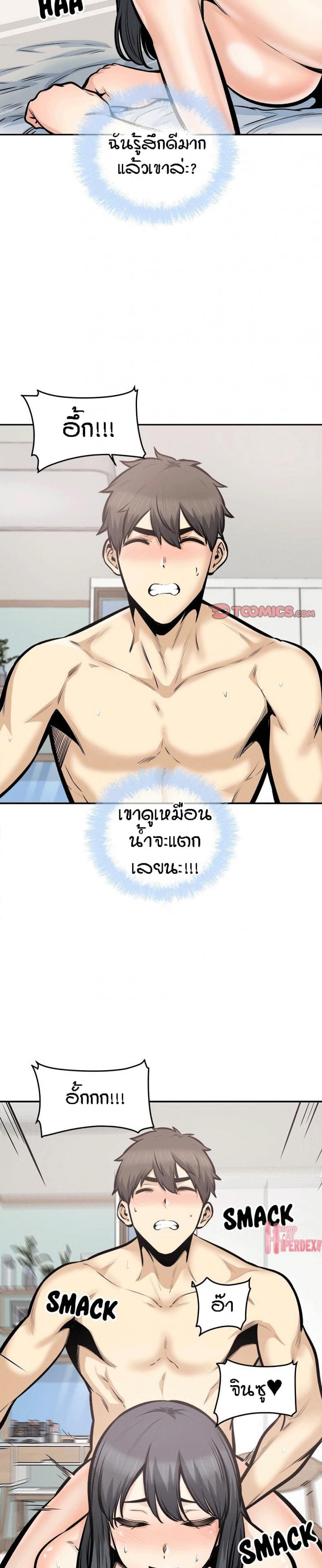 page-26